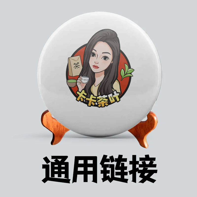 2004年401勐海孔雀生茶400g生茶