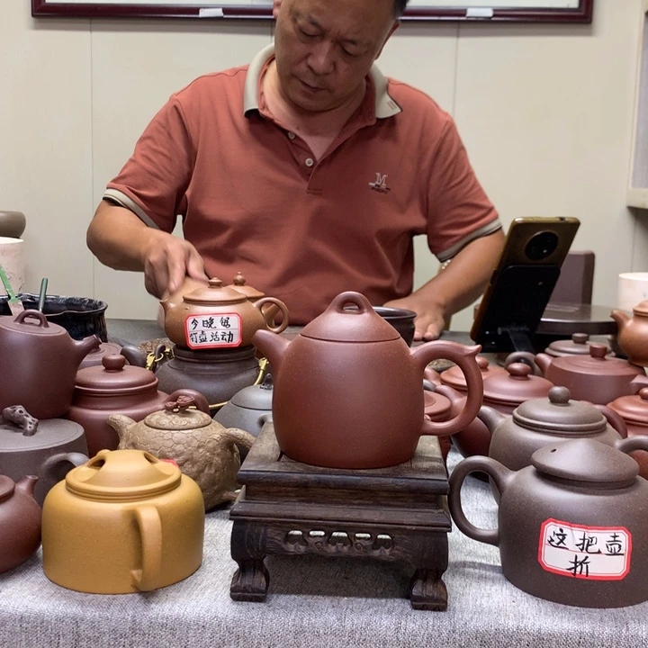茶壶紫泥红皮龙紫泥秦权240 C半手工制作
