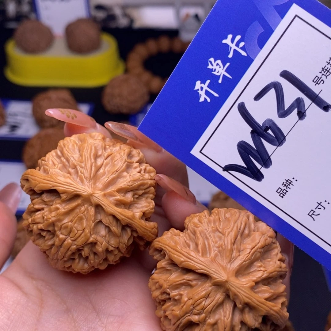 W631链接 苹果园43尺 000