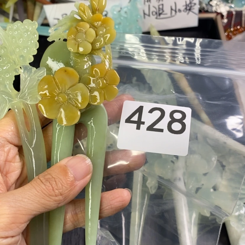 【闪购商品】岫玉发饰未镶嵌A**奶