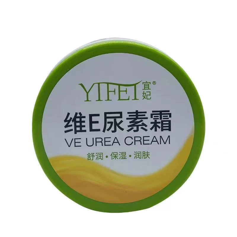 宜妃维E尿素霜280g 临期品 包装微瑕
