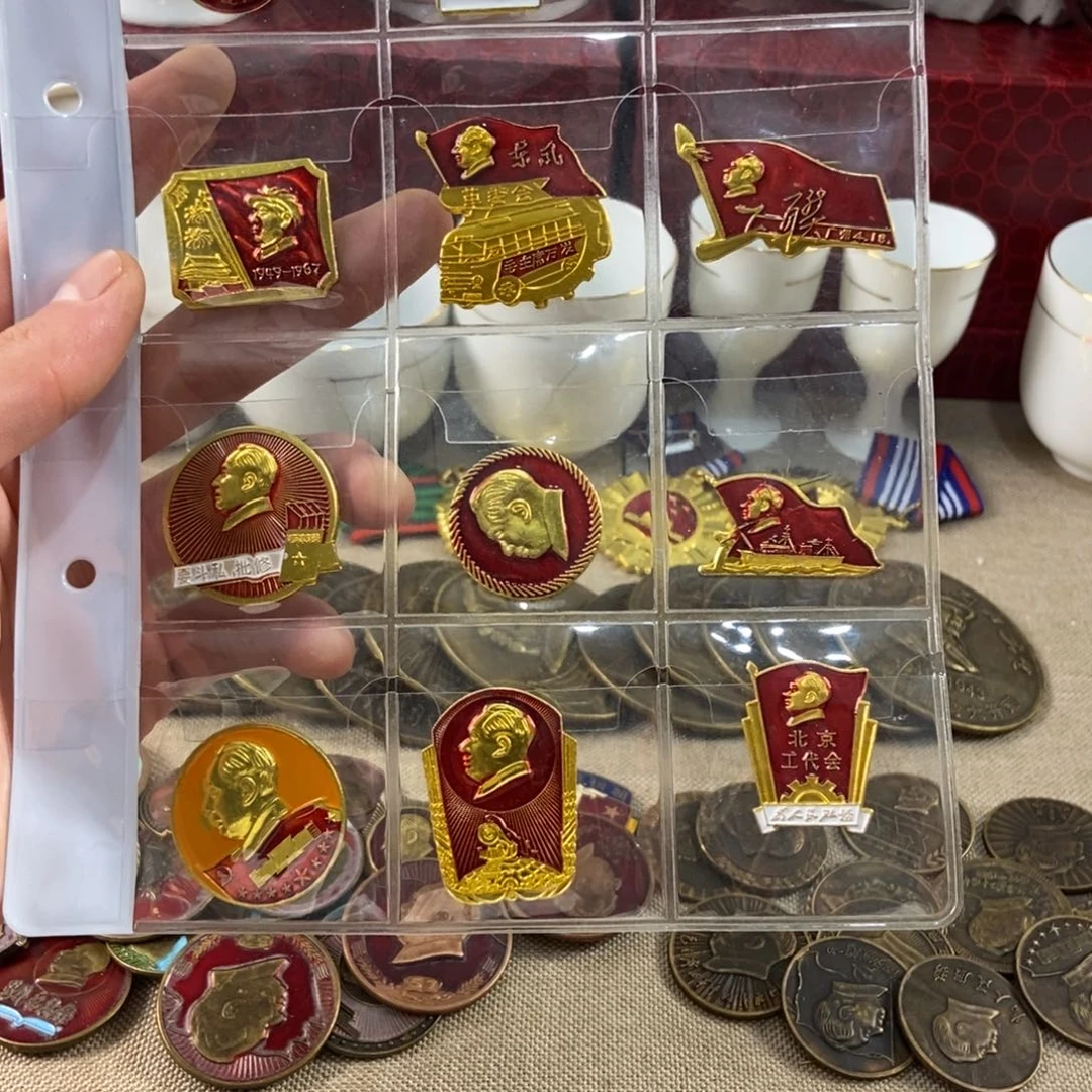 红色收藏老先生纪念章