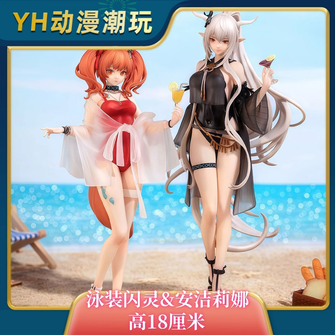 泳装闪灵&安洁莉娜【日版】限量GK手办潮玩模型REAK周边桌搭礼物