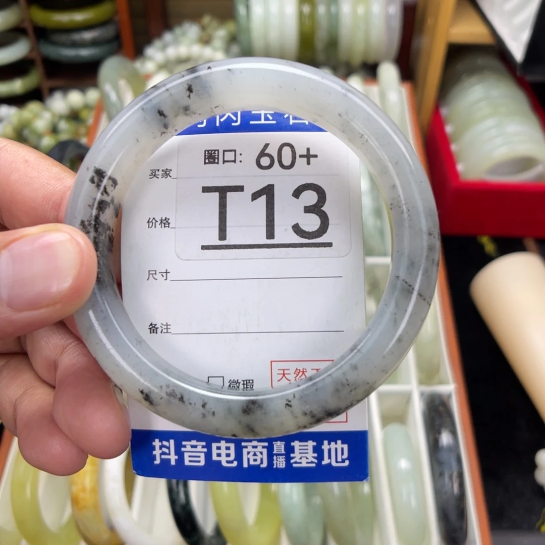 未镶嵌透闪石-蛇纹石玉手镯