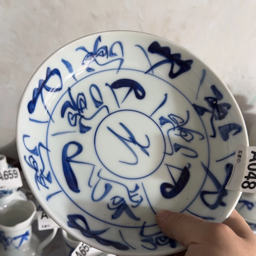 全手绘柴窑，京东包邮