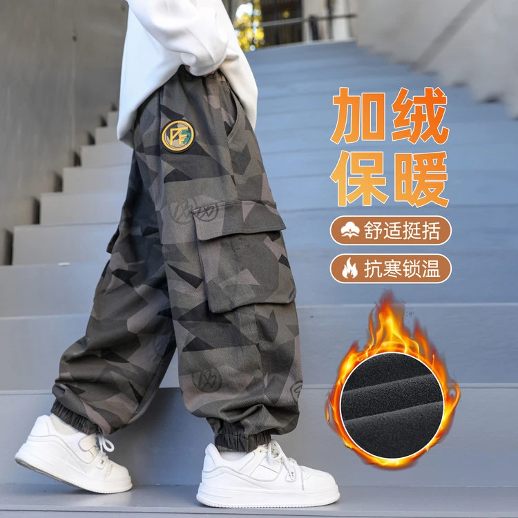 男童加绒加厚迷彩长裤2025新款中大儿童秋冬季一体绒工装保暖棉裤