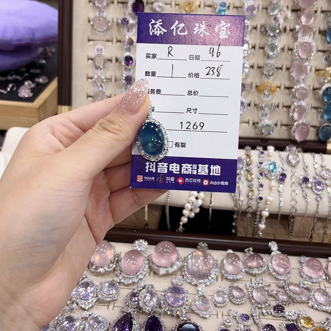 R***、银S925镶嵌戒指烟晶