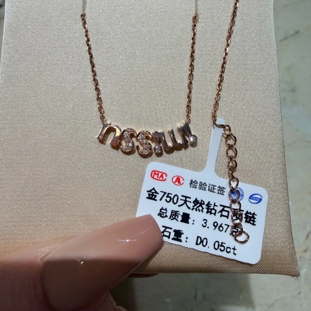 18K金镶嵌天然钻石项链可调节长度百搭时尚精致带钻奢华Au750