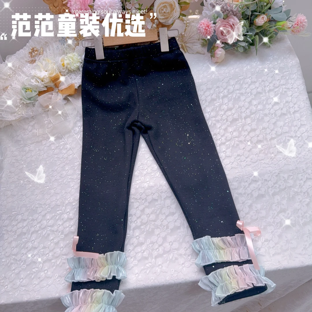 【范范童装优选】儿童时尚韩版【彩虹荷叶边】加绒打底裤25307