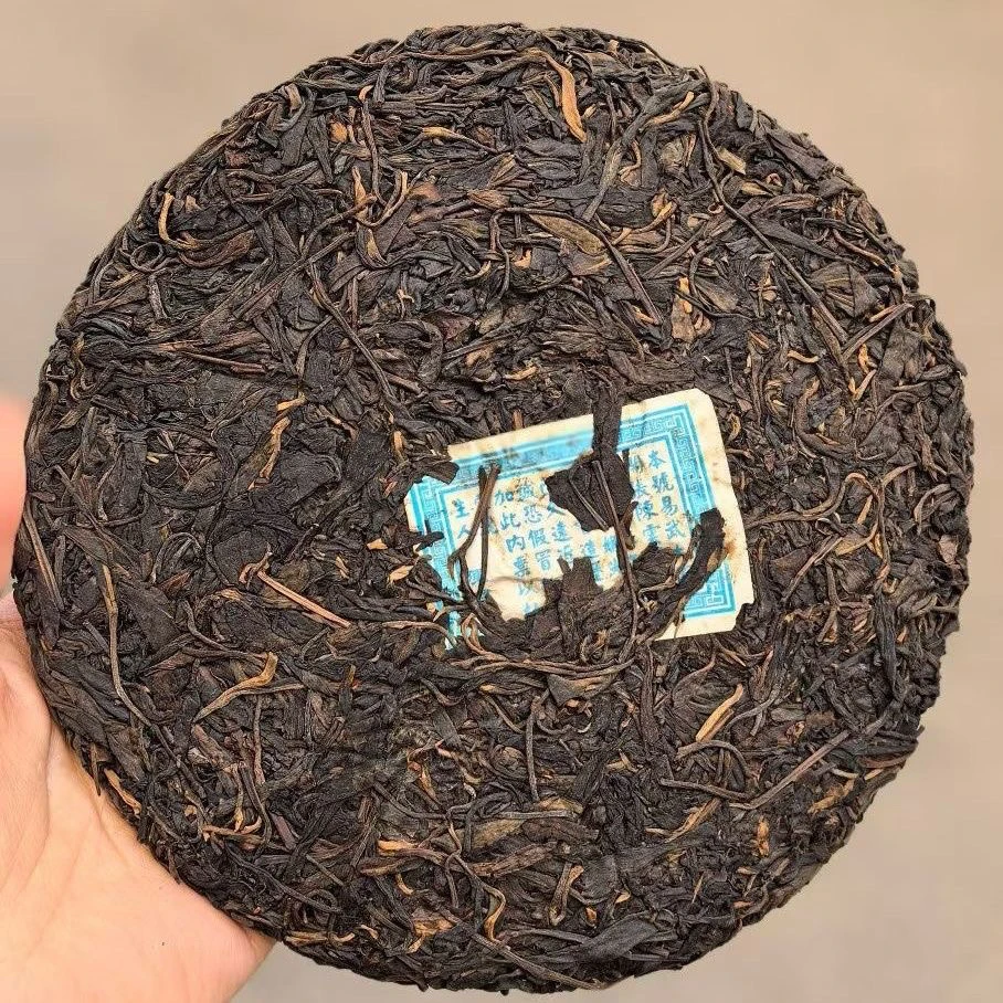 2003年陈字号云南普洱茶生茶（下单送茶样）357g