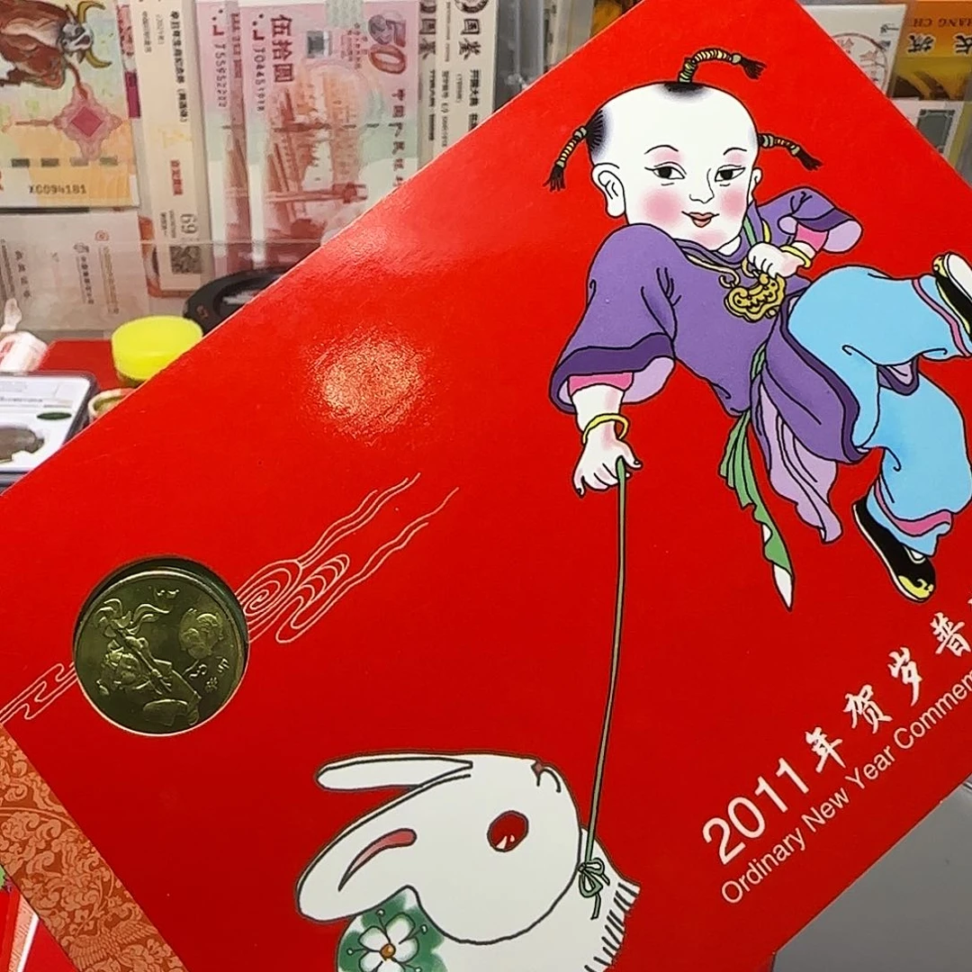 一轮生肖兔福利出