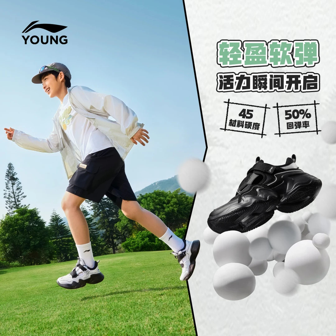 溯溪包头户外凉鞋|李宁儿童童鞋秋季户外透气软底框子鞋YKCV078