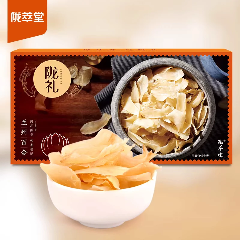 陇萃堂陇礼优选兰州百合干甘肃四珍可用于煮粥煲汤炒菜送礼佳品