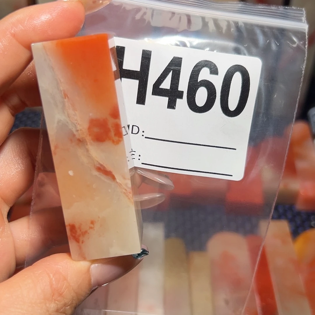 【闪购商品】寿山石印石轻****茶老挝石