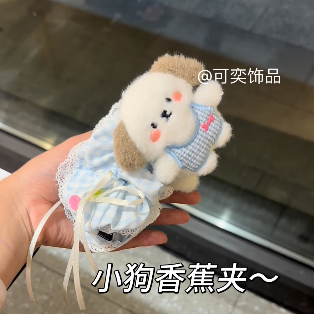 甜美风小狗纽扣丝带香蕉夹大号后脑勺高马尾盘发固定神器可爱发饰