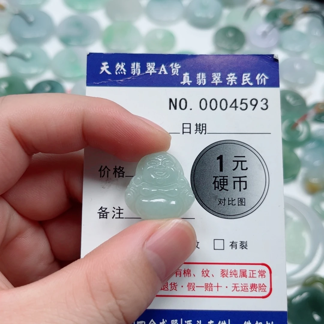 楠***楠吊坠(不含链)未镶嵌翡翠