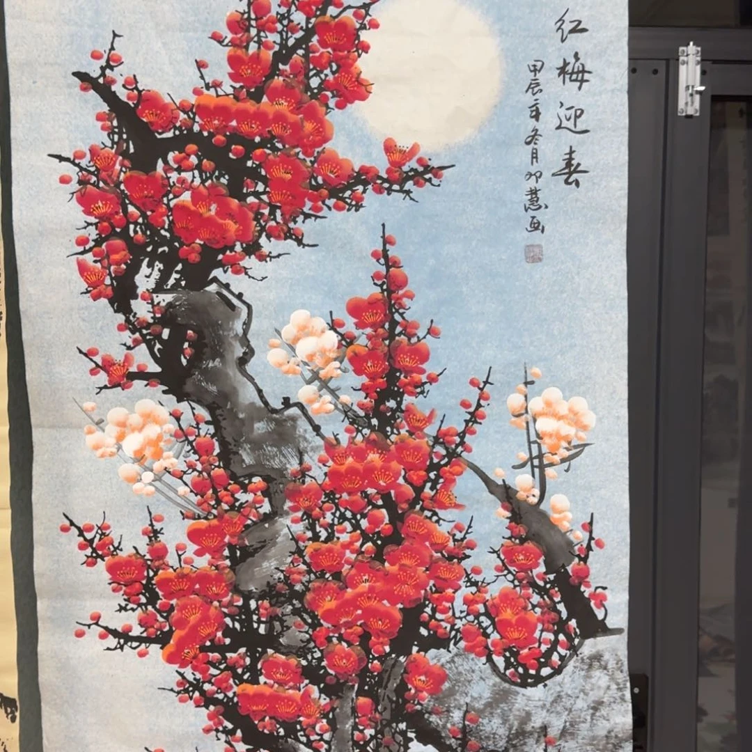 国画会娟艺术馆直播间