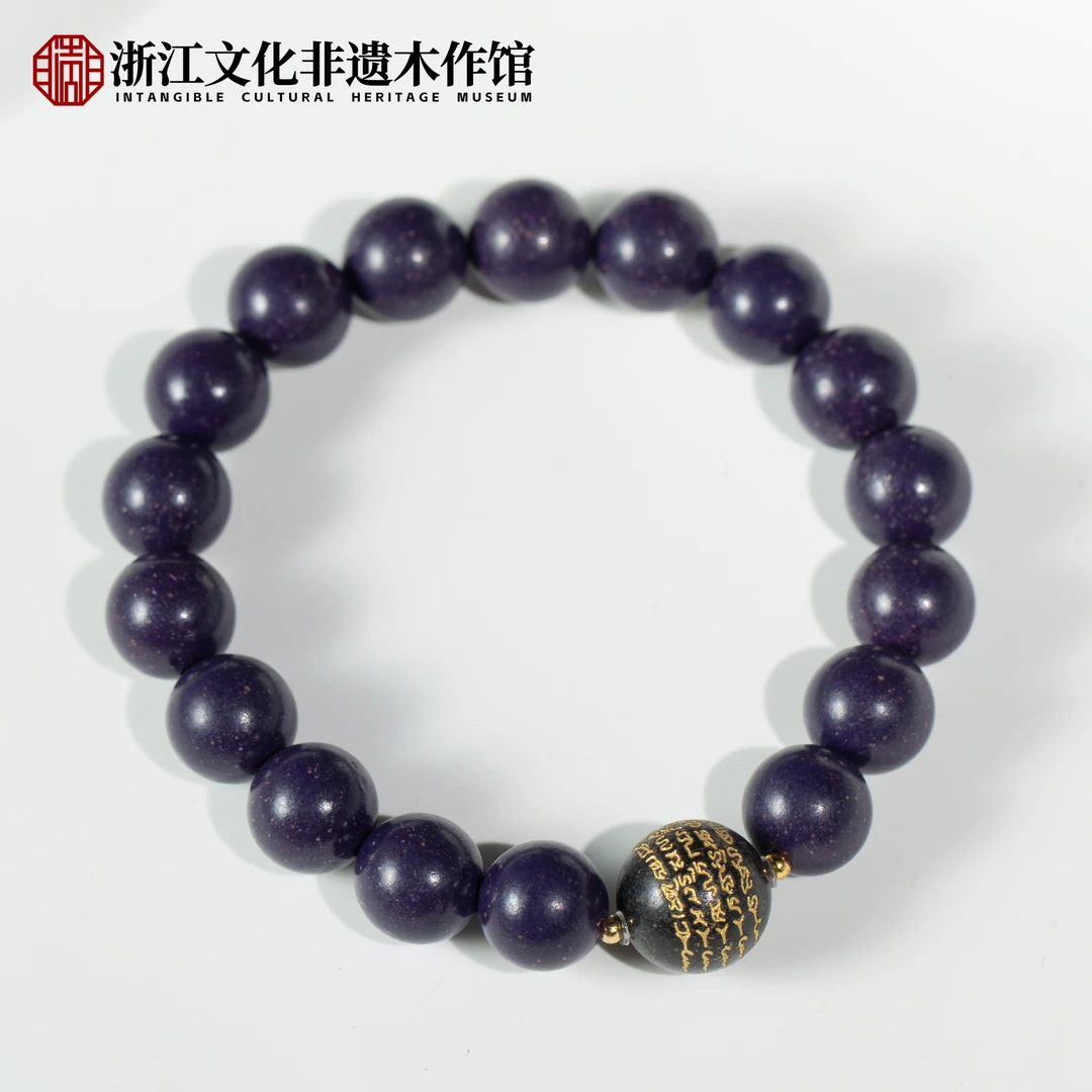 M【上新了非遗】紫气东来合香珠 文玩木作 10mm ZJ0344