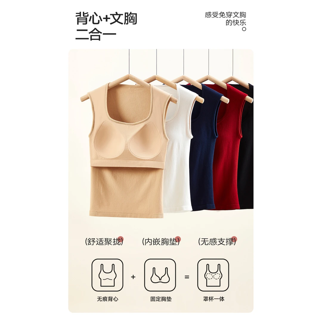 大宽肩保暖背心SX329