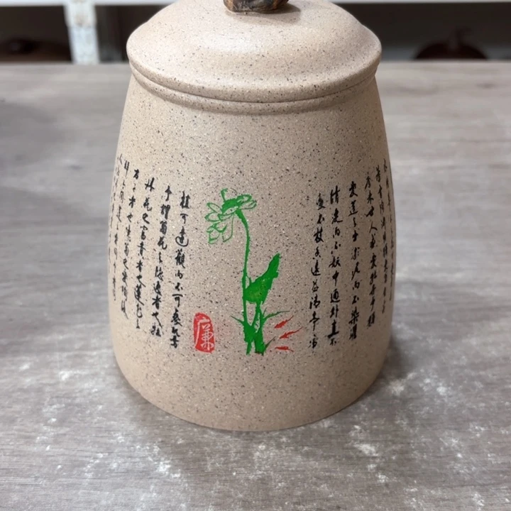 紫砂茶叶罐醒茶罐
