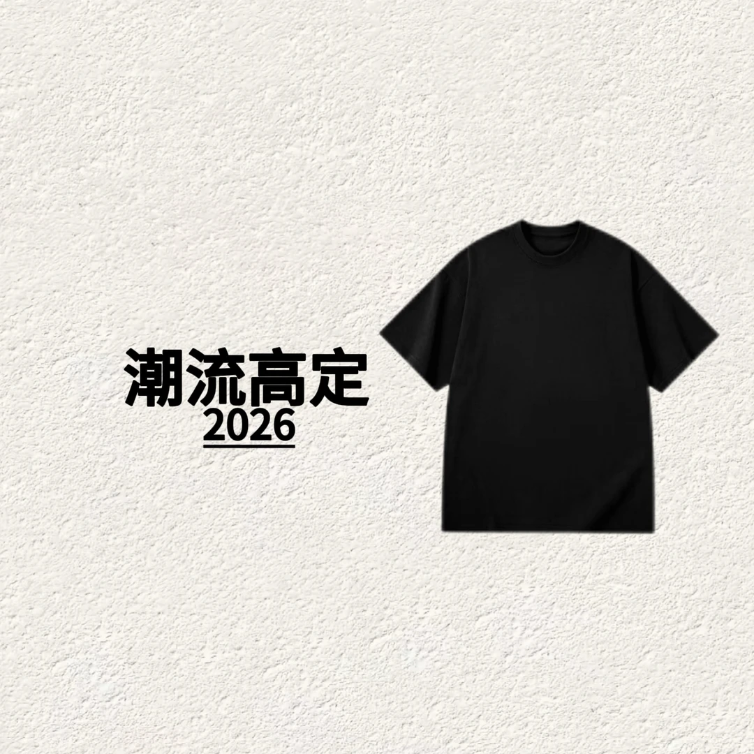 【超级玛丽】轻奢潮牌纯棉男女情侣同款定制新款T恤短袖-9170