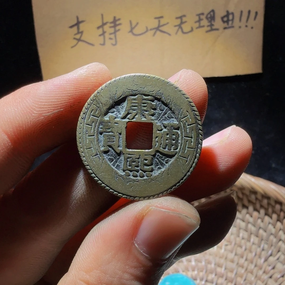 铜小李小李工艺品钱币068