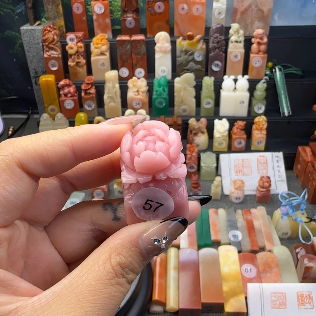 寿山石印石牡丹花