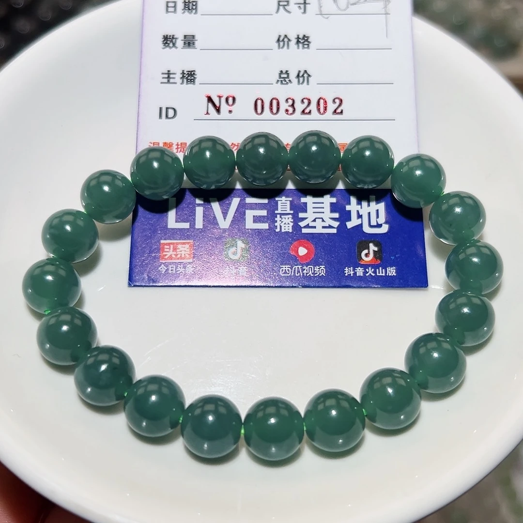 翡翠手链未镶嵌天然翡翠