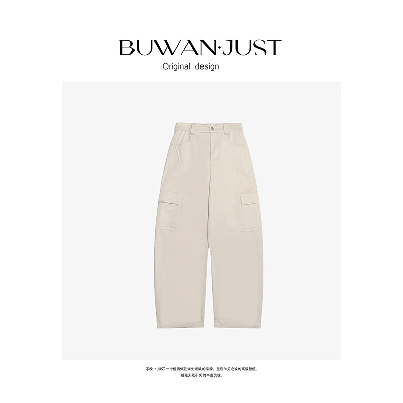 BUWANJUST高品定制质感挺阔斜纹精梳棉后腰松紧可调节工装裤B1192