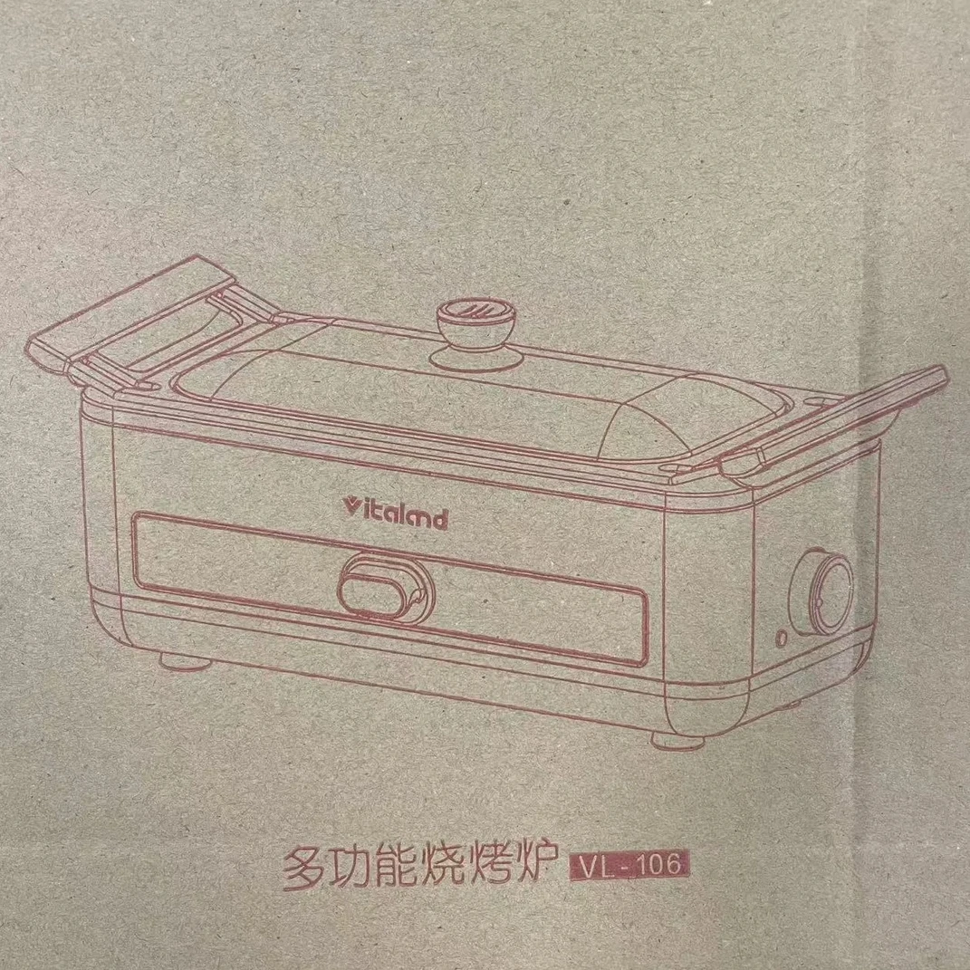 99新  【按照主播讲解拍】VL-106 家用微型多功能烧烤炉