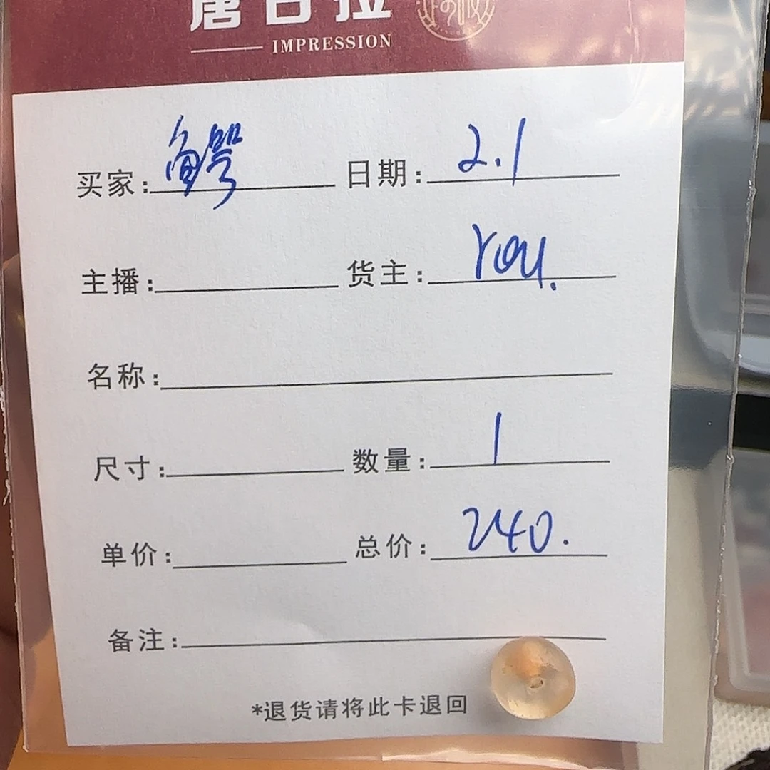 树脂制品老*錦誠古珠小肥肉西亞工藝品
