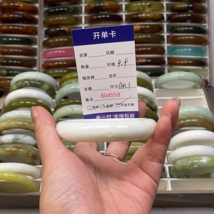 纾***生蛇纹石玉未镶嵌手镯