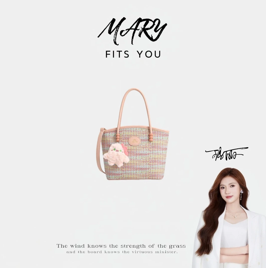 【Marry玛丽甄选】2025新款粉彩手提斜跨菜篮子女包