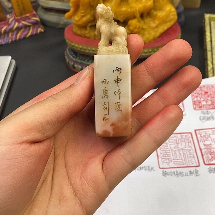 印石寿山石寿山石