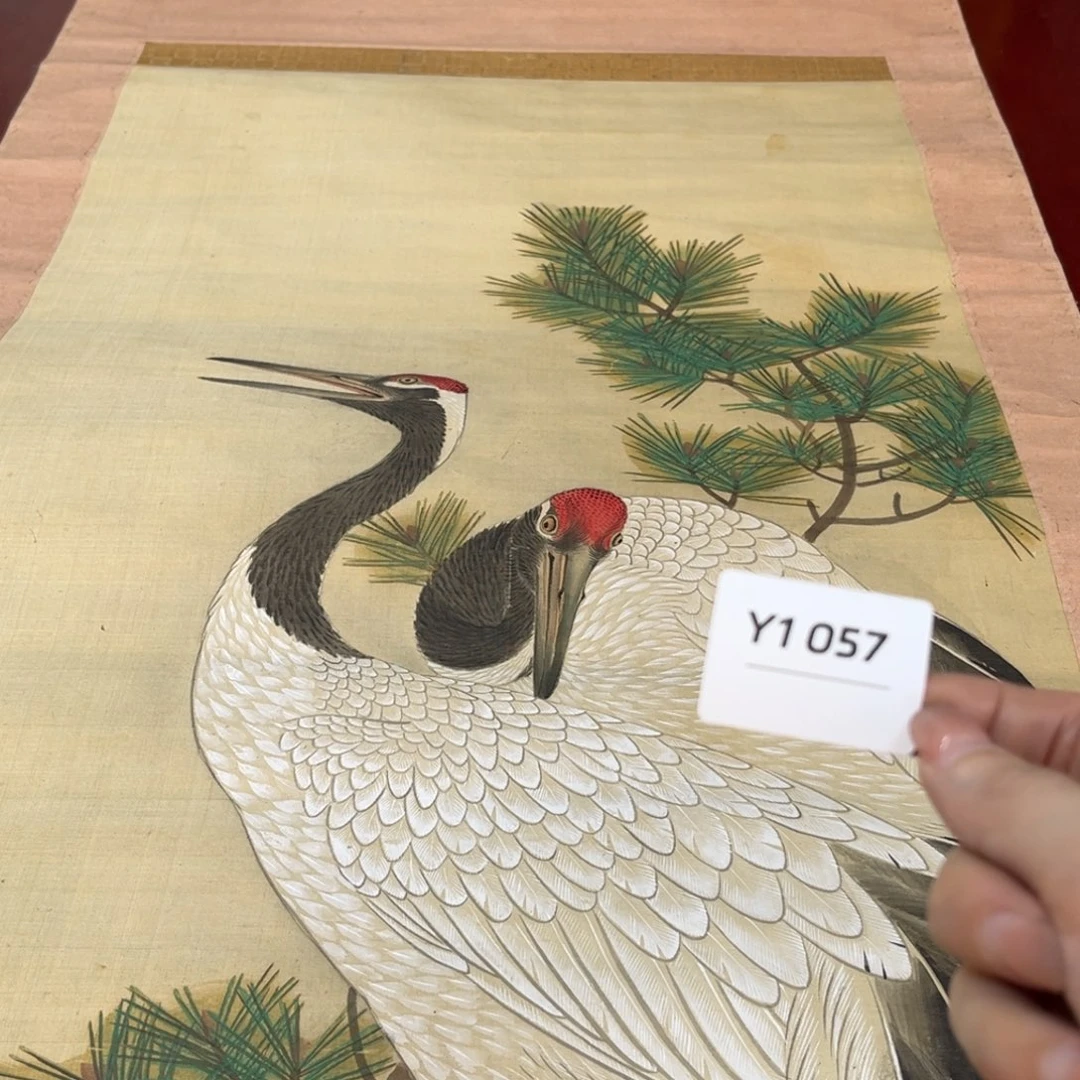 远***者书法字画哈哈哈哈哈