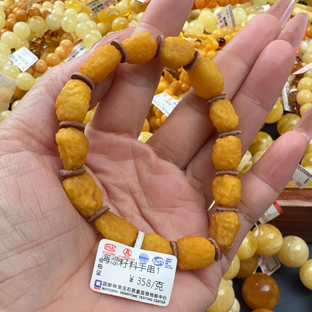 琥珀未镶嵌珠宝奇石