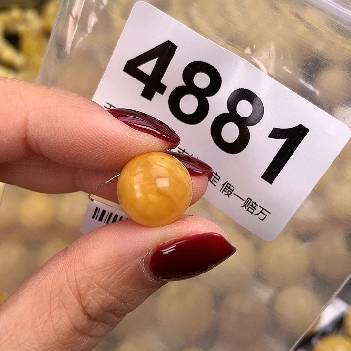 蜜蜡未镶嵌珠宝奇石13.8