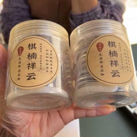 沉香沉香木制品大祥云多样性发2桶