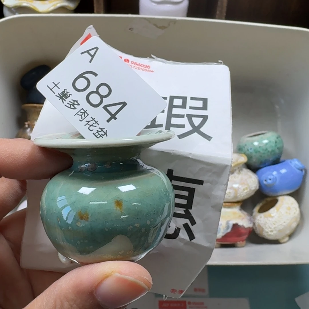 陶瓷艺术品设计与制作