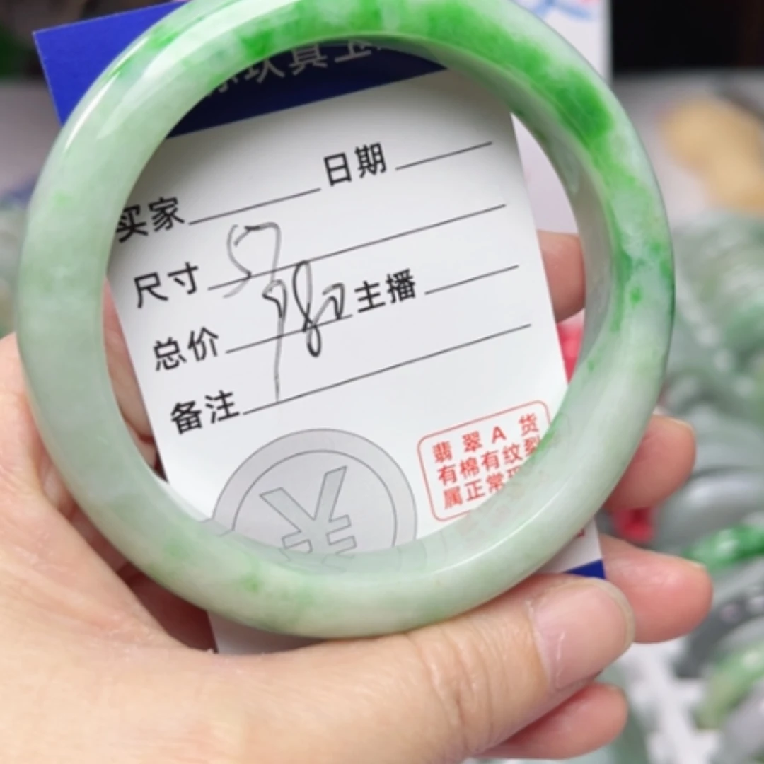 【闪购商品】翡翠手镯未镶嵌翡翠A货