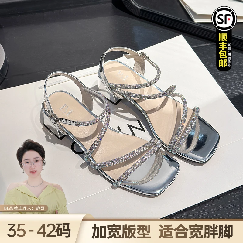 BL静哥加宽大码女鞋夏季胖脚粗跟高跟鞋气质银色水钻凉鞋女Z52010