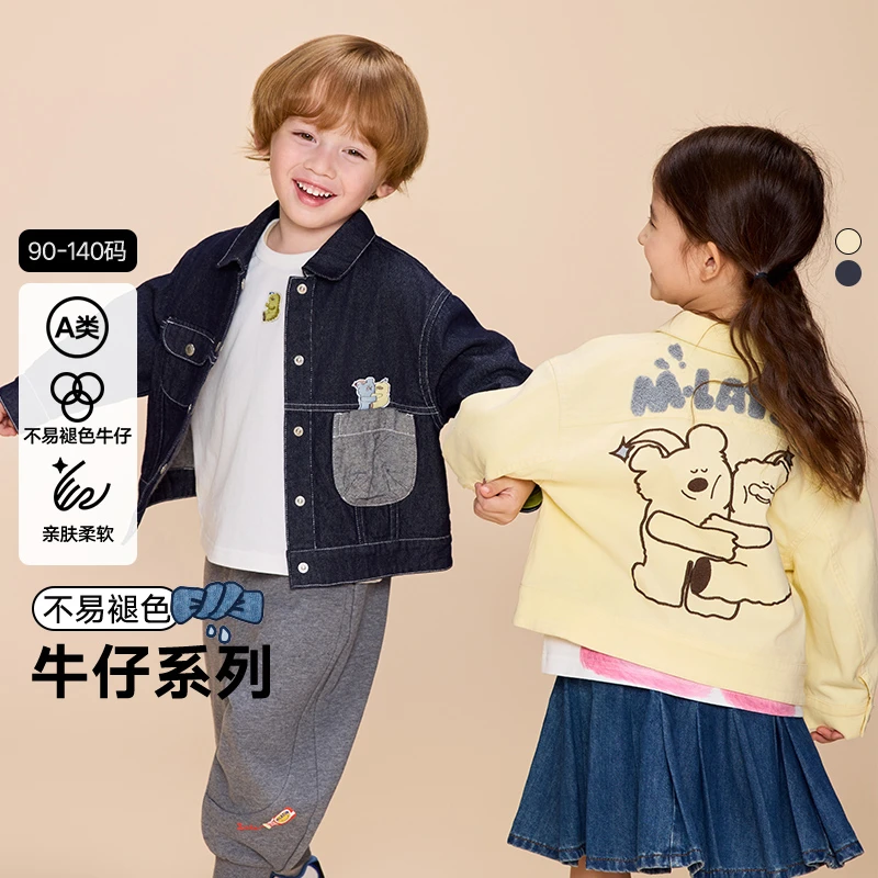 马拉丁童装儿童25秋装新品男女小童锁色造型感透气趣味牛仔外套