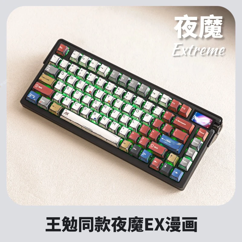 【顶配】夜魔Extreme海贼王EVA改装夜魔X 机械键盘电竞键帽路飞外壳