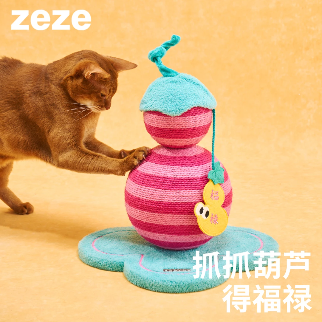 ZEZE福禄猫抓柱立式抓球耐磨不掉屑耐抓猫玩具猫抓板自嗨猫咪用品