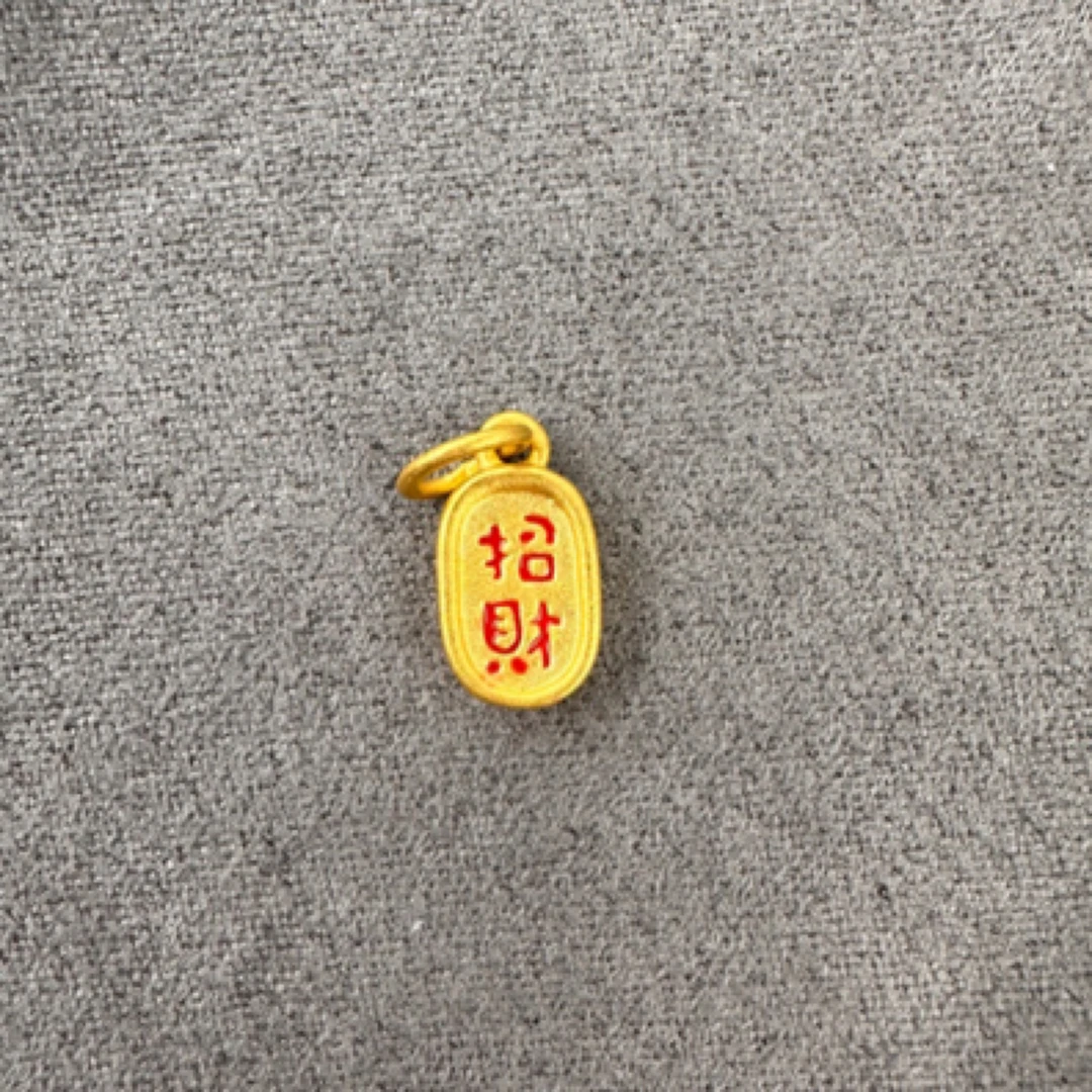 足金999招财纳袋提溜百搭高温珐琅