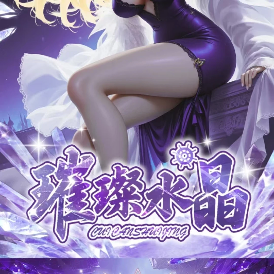 【踩数字】星光文创璀璨水晶 海贼王二创动漫收藏卡