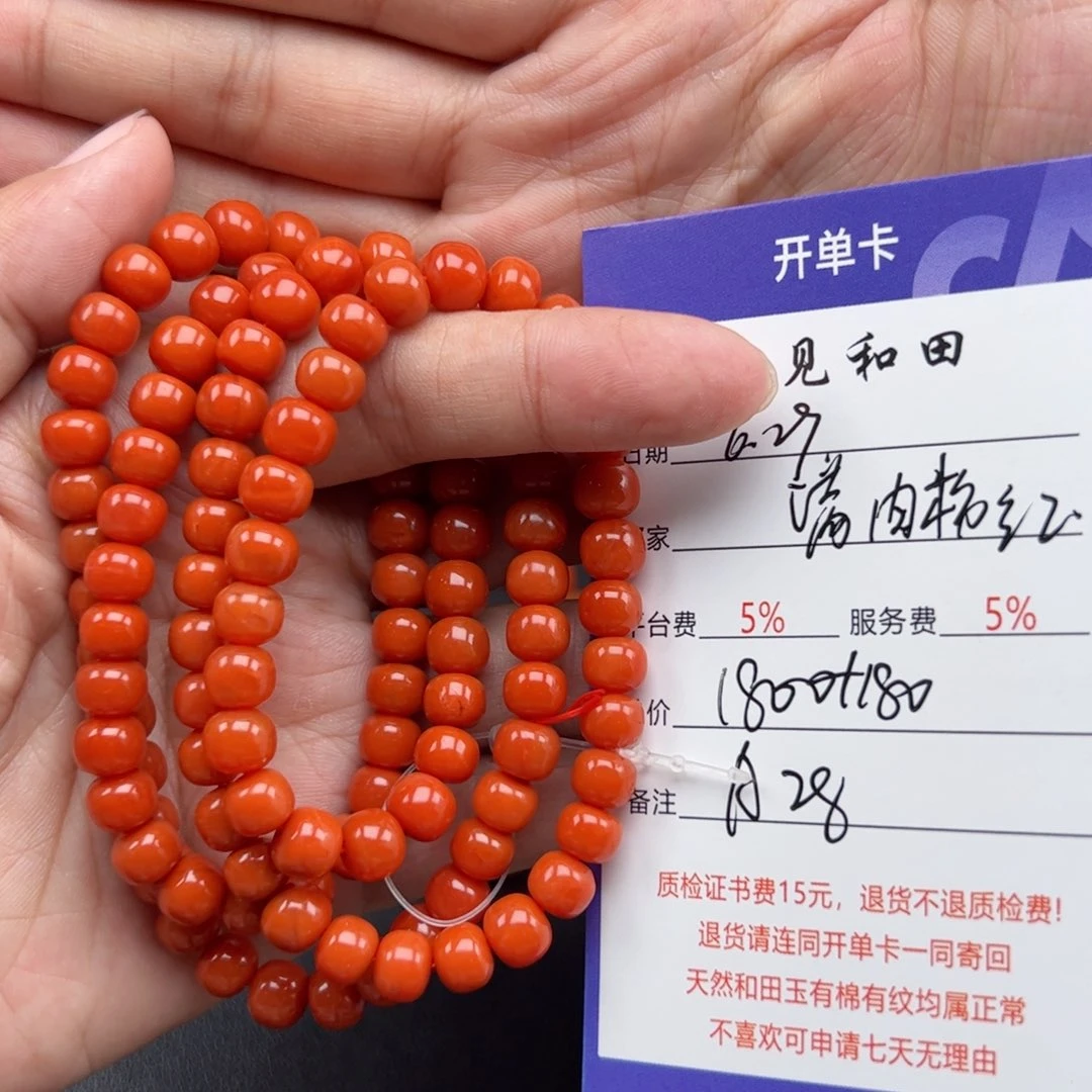 手链未镶嵌南红玛瑙9*9