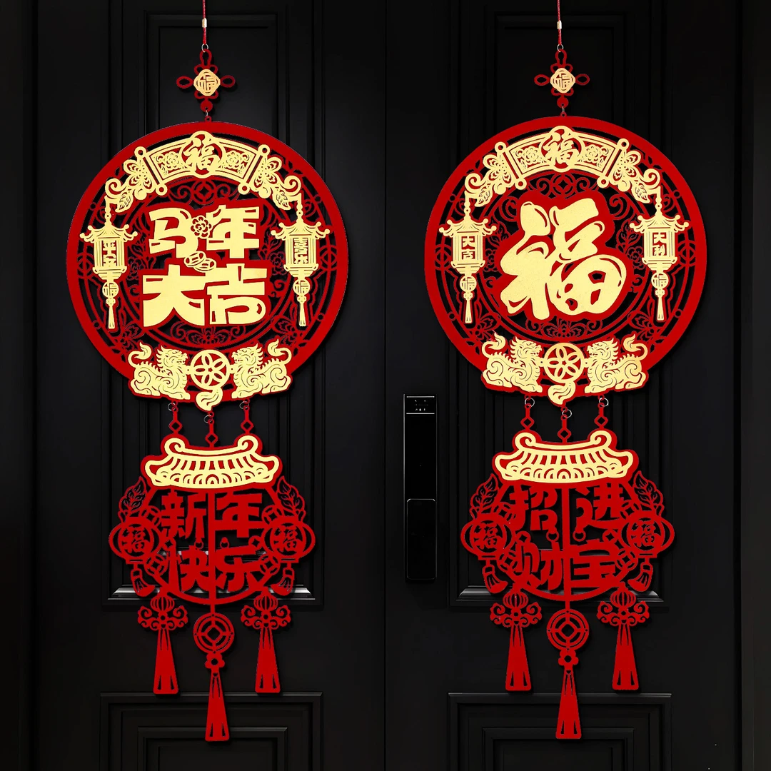 2026马年新年装饰挂件过年春节福字门挂家用氛围场景布置喜庆挂饰