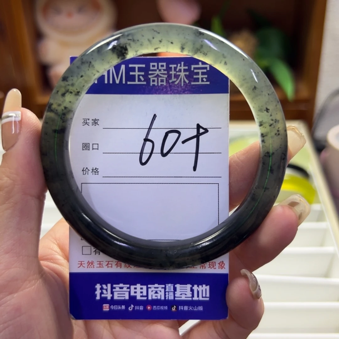 未镶嵌蛇纹石玉手镯899