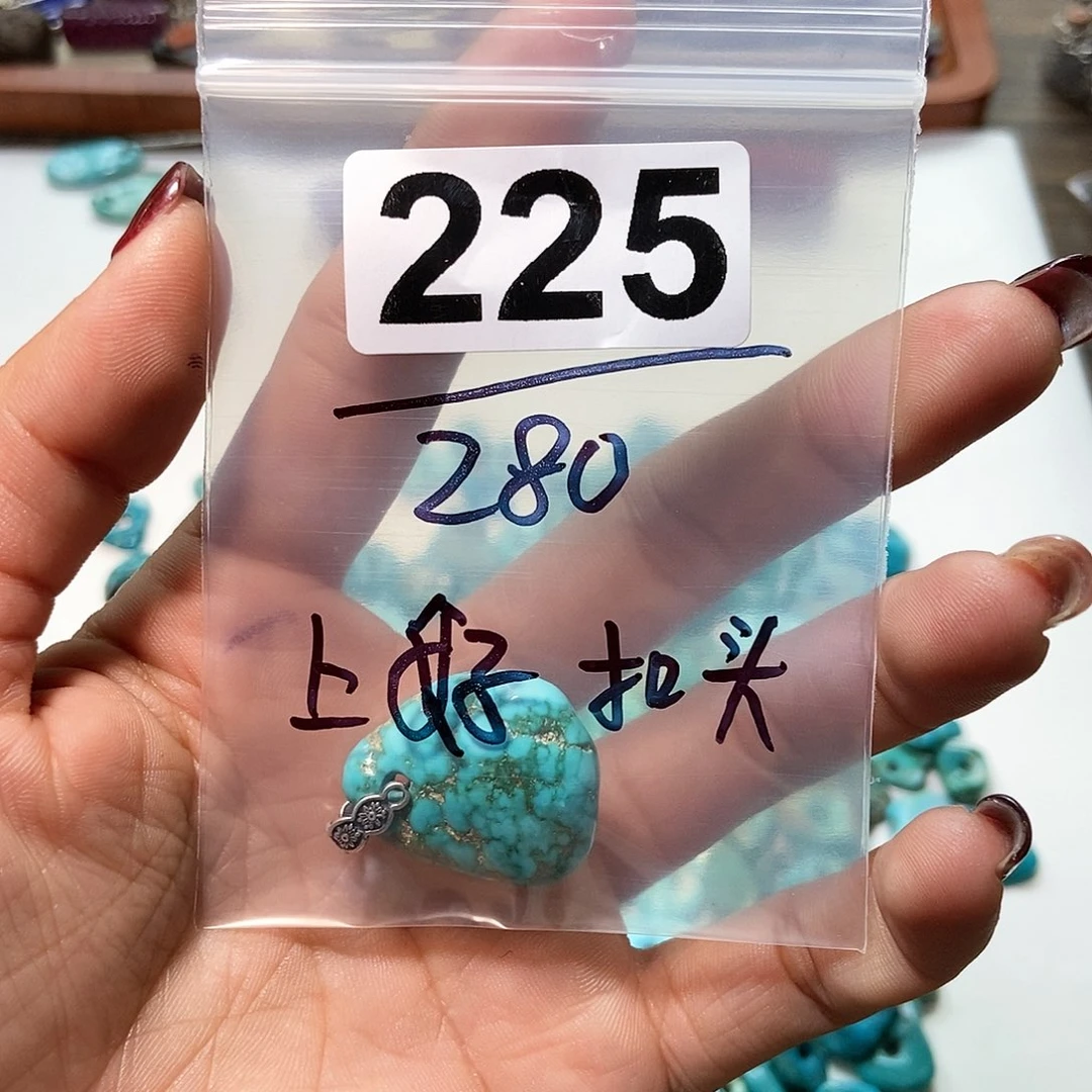 【闪购商品】翡翠颈饰未镶嵌麦*配件